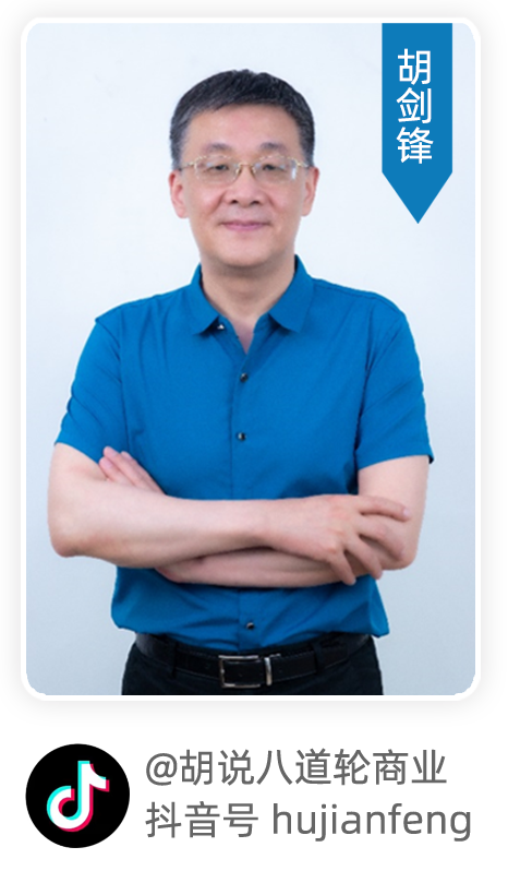 企业创始人